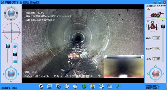 错那管道CCTV检测专家-炜誉市政工程有限公司