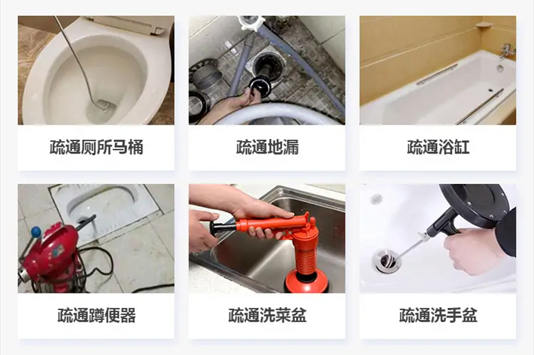 错那下水道疏通电话【管道疏通】24h专业上门服务