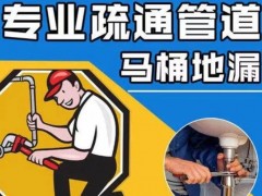 错那管网疏通解民忧 暖心服务获锦旗